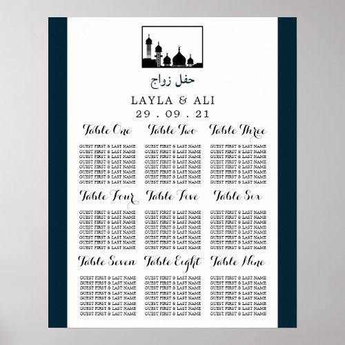 Islamic Mosque Silhouette Wedding Seating Chart