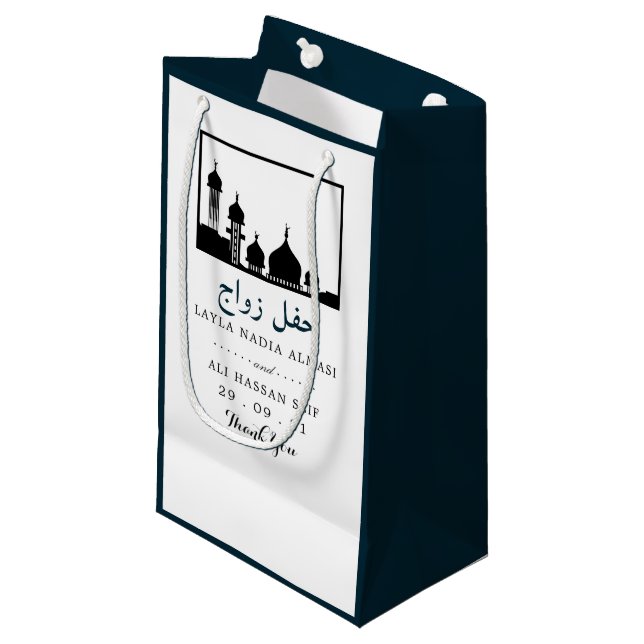 Islamic Mosque Silhouette Wedding Small Gift Bag (Front Angled)