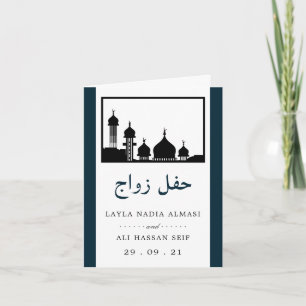 Islamic Mosque Silhouette Wedding Thank You Card