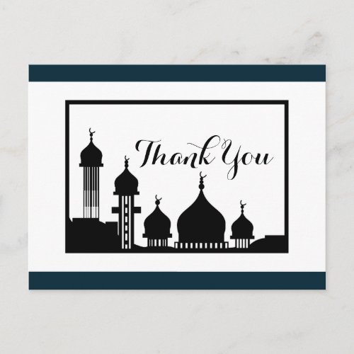 Islamic Mosque Silhouette Wedding Thank You Postcard