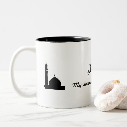 Islamic Mug