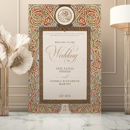 Islamic Muslim Calligraphy Welcome Sign Wedding