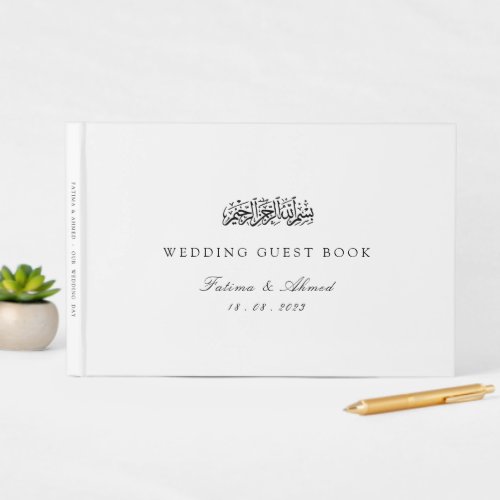 Islamic Muslim Minimal Wedding Guest Book