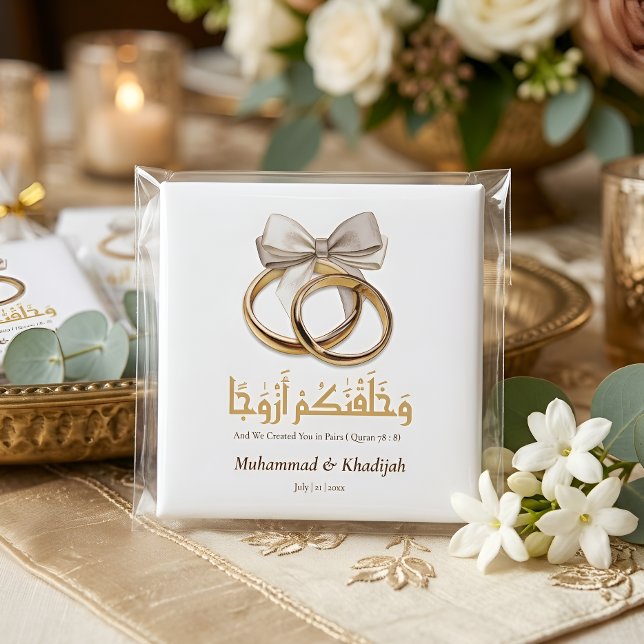 Islamic Muslim Personalized Wedding Favors Magnet (Creator Uploaded)