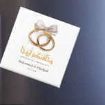 Islamic Muslim Personalized Wedding Favors Magnet<br><div class="desc">Islamic Muslim Personalized Wedding Favors We create this design with drawing of wedding rings and a quote from Quran " wa khalaqnakum azwaaja" with meaning " and we created you in pairs" from Surah An-Naba 78:18 This design could easily personalize and customize by adding text Hopefully this favor gifts could...</div>