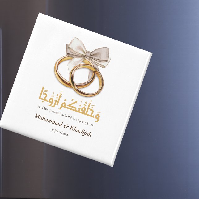 Islamic Muslim Personalized Wedding Favors Magnet (Elegant Fall Floral | Ayatul Kursi Nikah Favors Magnet)