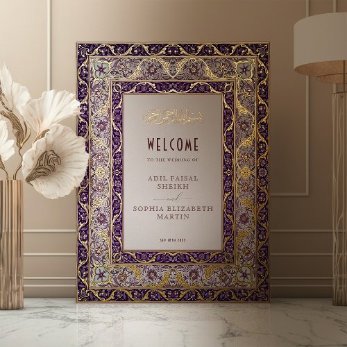 Islamic Muslim Purple Lilac Welcome Sign Wedding