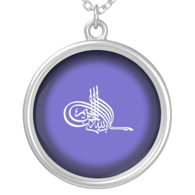 Islamic necklace with Bismillah on blue background (Front)