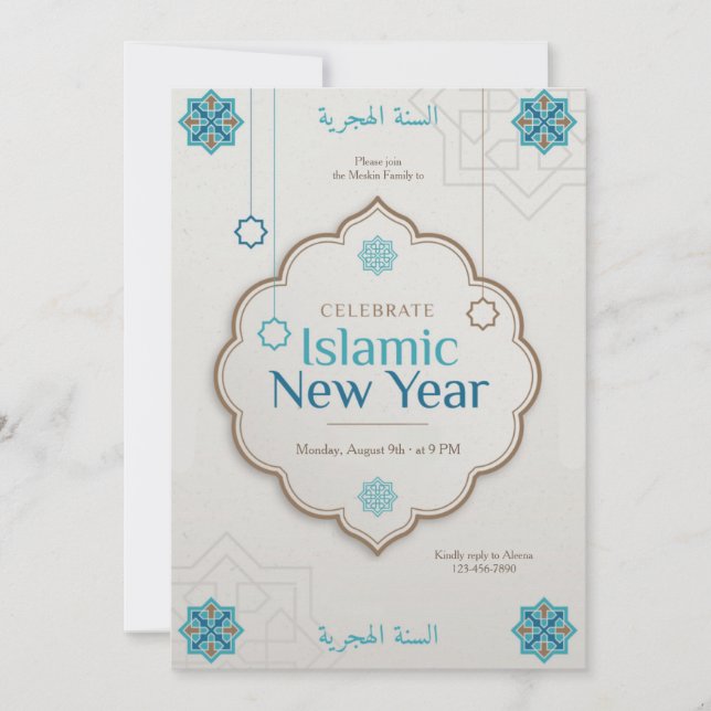 Islamic New Year  Invitation (Front)