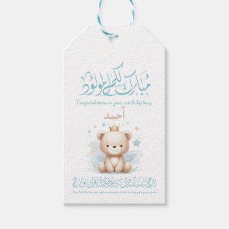 Islamic Newborn Greeting Card – Arabic Calligraphy Gift Tags