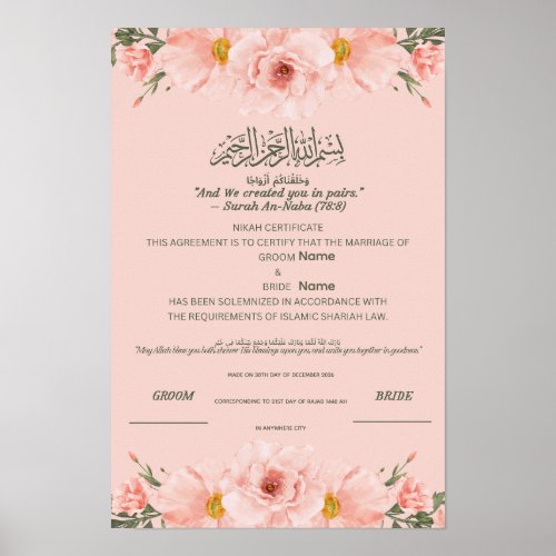 Islamic Nikah Certificate Blush Pink Watercolor Poster
