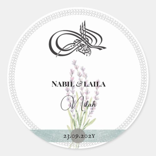 Islamic nikah wedding custom wedding  classic round sticker