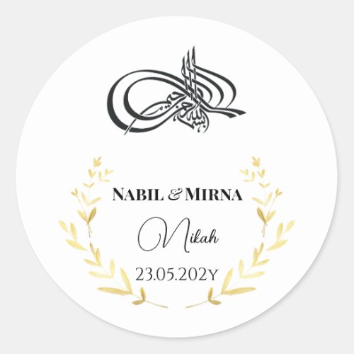 Islamic nikah wedding custom wedding favor  classic round sticker