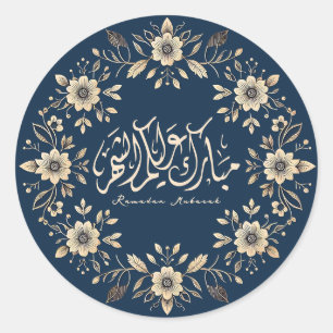 Islamic Ornamental Calligraphy Ramadan Mubarak Classic Round Sticker