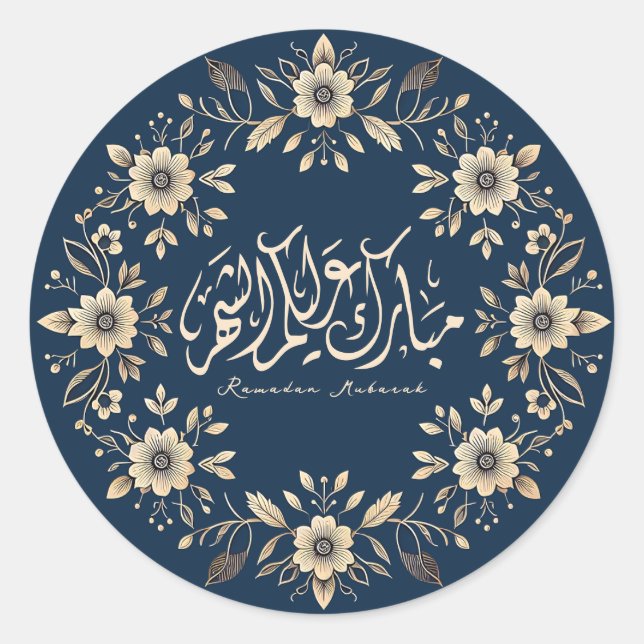 Islamic Ornamental Calligraphy Ramadan Mubarak Classic Round Sticker (Front)