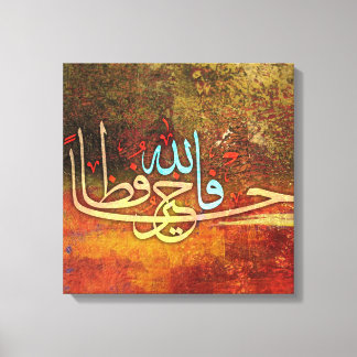 Islamic Painting Canvas Print