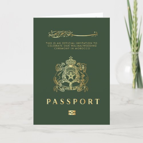Islamic Passport Destination Arabic Wedding  Invitation