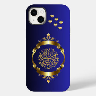 Islamic phone cases, IPhone Cases, Samsung Galaxy Case-Mate iPhone 14 Plus Case