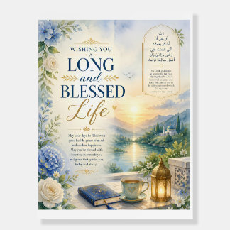 Islamic Prayer Poster Wishing You A Long and Bless