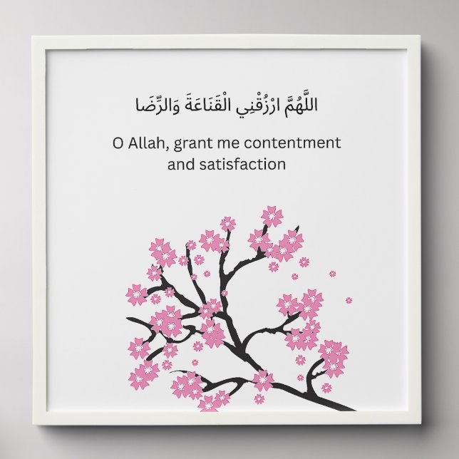 Islamic Prayer Wall Art – Cherry Blossom Elegance Peel And Stick Photo Tile (Front Set)