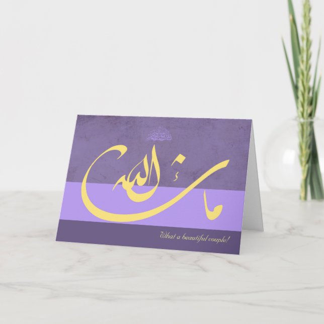 Islamic purple mashaAllah congrats wedding card (Front)