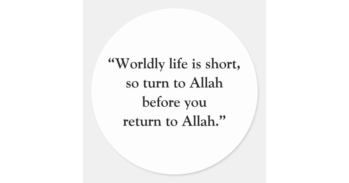 Islamic quote Sticker Zazzle