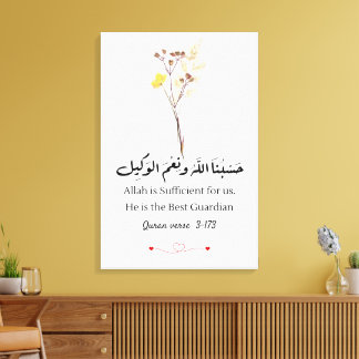 islamic quran arabic calligraphy quranic verse canvas print
