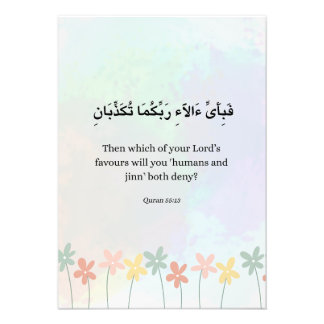 Islamic Quran verse Print, Wildflower Arabic  Photo Print