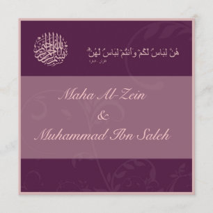 Islamic Quran wedding engagement invitation