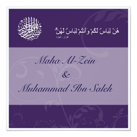 Fine Enement Party Invitation Photo C Custom Style Cherry Blossoms Mason Jar Wedding Enement Party Card
