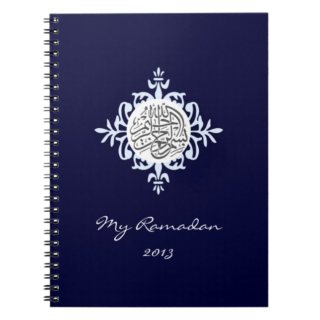 Islamic Ramadan diary notebook Bismillah Islam (Front)