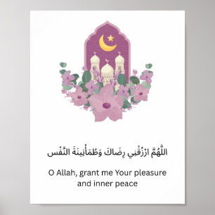 Islamic Ramadan Dua Wall Print