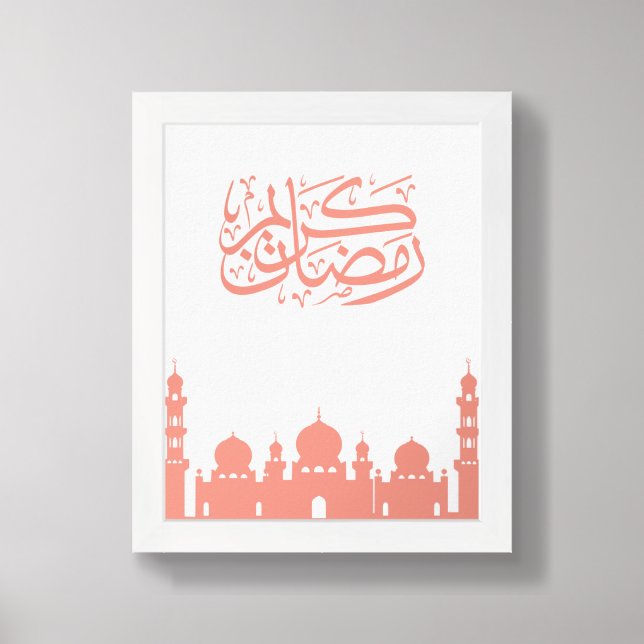 Islamic "Ramadan Kareem" Wall Art (Framed Front)