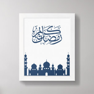 Islamic "Ramadan Kareem" Wall Print 