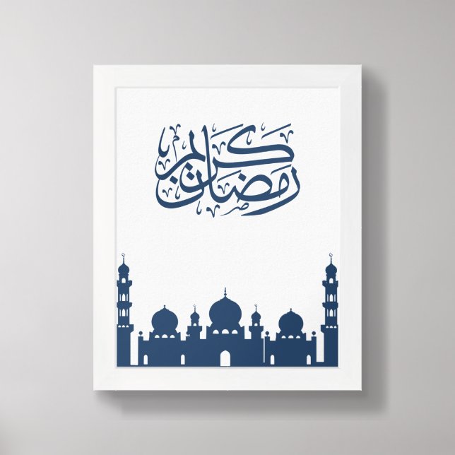 Islamic "Ramadan Kareem" Wall Print  (Framed Front)