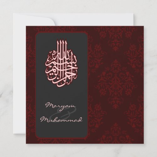 Islamic red  royal bismillah wedding invitation