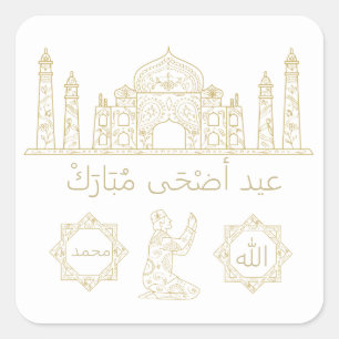 Islamic Religious occasion Eid al-Adha Square Stic Square Sticker