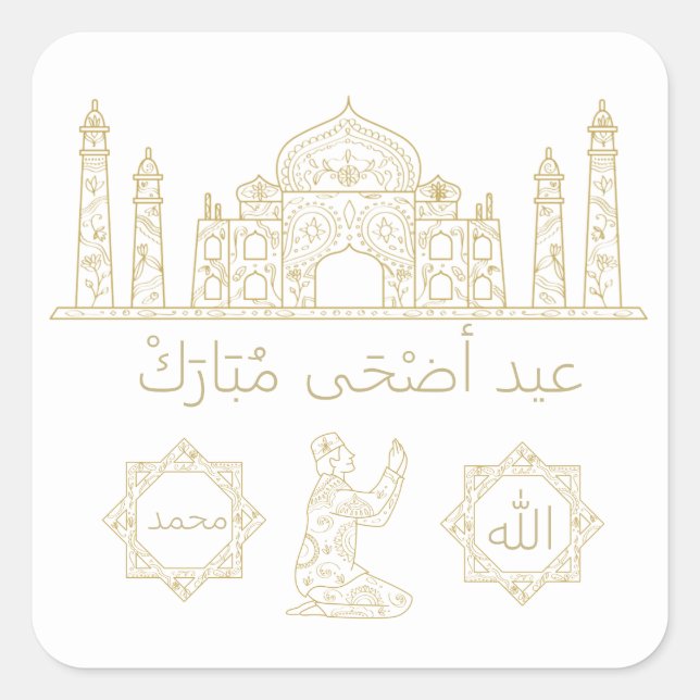 Islamic Religious occasion Eid al-Adha Square Stic Square Sticker (Front)