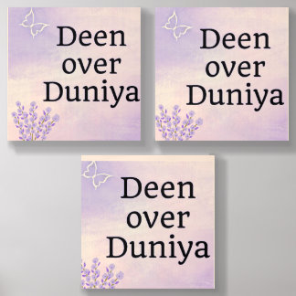 Islamic reminder wall decor wood photo tile 