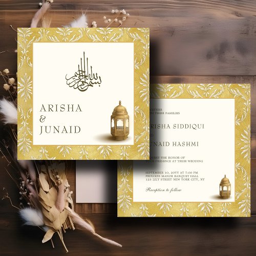 Islamic  Royal Golden Damask Muslim Wedding Invitation