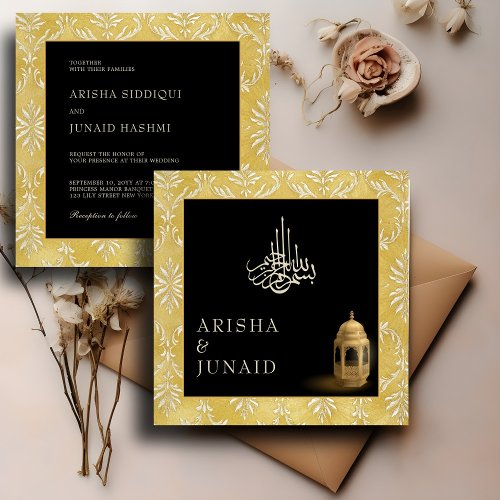 Islamic  Royal Golden Damask Muslim Wedding Invitation