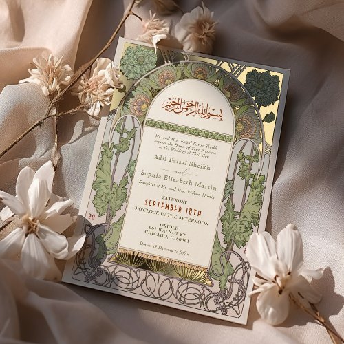 Islamic Sage Green Wedding Arabic Art Nouveau Foil Invitation