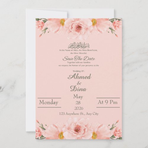 Islamic Save the Date Card Blush Pink Watercolor