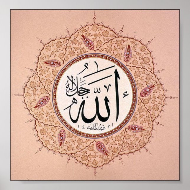 Islamic Script Poster (Front)