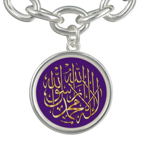 Islamic Silverplat Charm Bracelet wMuslim Shahada