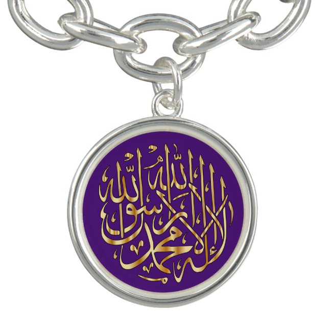 Islamic Silverplat Charm Bracelet w/Muslim Shahada (Design)