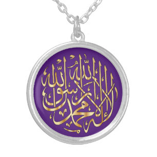 Islamic Silverplate Necklace w/Gold Muslim Shahada