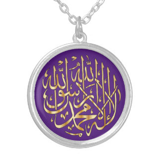Islamic Silverplate Necklace w/Gold Muslim Shahada