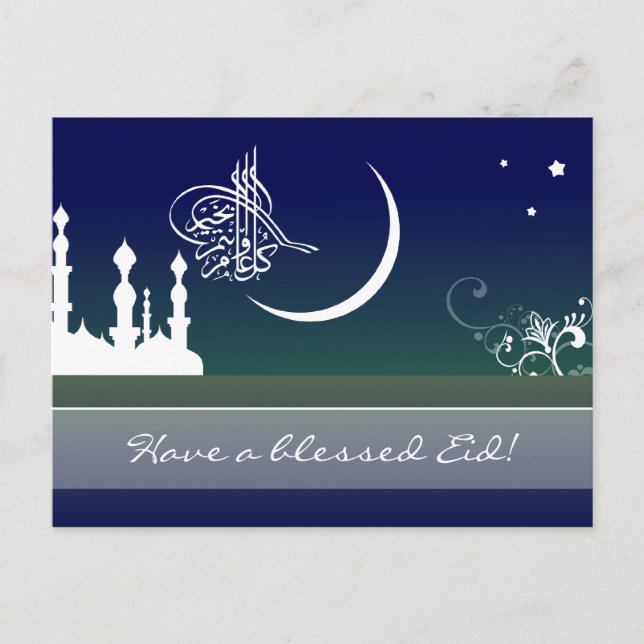 Islamic sky mosque Eid Adha Fitr Arabic greeting Holiday Postcard (Front)