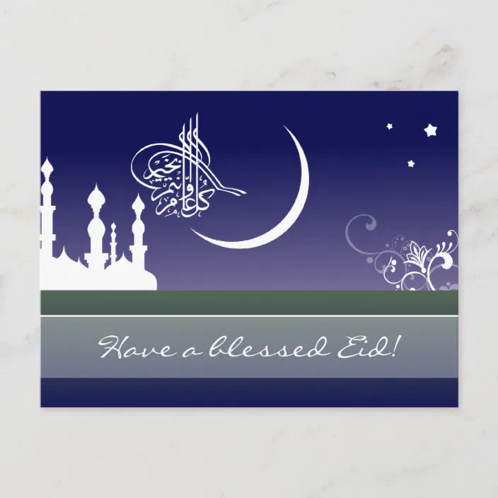 Islamic Sky Mosque Eid Adha Fitr Arabic Greeting Postcard Zazzle Com